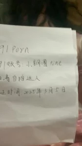 乳头好黑，她孩子都一岁了背着老公被我操，长期炮友。