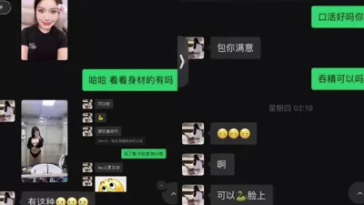 人妻偷情荡妇，全程淫语骚话，对白刺激无比贵在真实