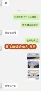 10年老情人偷情