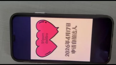 [原创] 4月17日原创口交 申请验证自拍达人