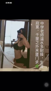 堕落 女教师破壊