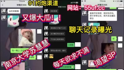 每天欲求不满渴望3P一起操她