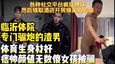 【约炮群看下边】