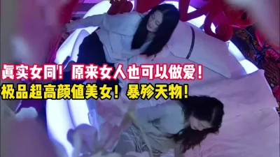 放在任何一所大学都是校花的存在【女主可以约，看下面的简阶】